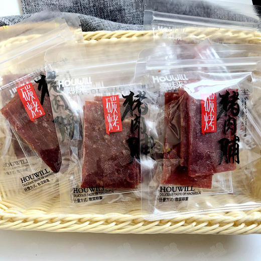 （散）豪味来碳烤猪肉脯（AA） 商品图3