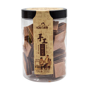 礼拜几山楂汉堡320g（AA)