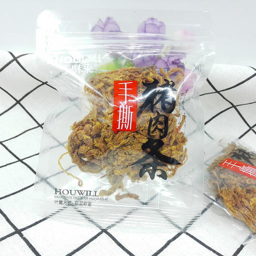 (散)豪味来手撕猪肉条 商品图5