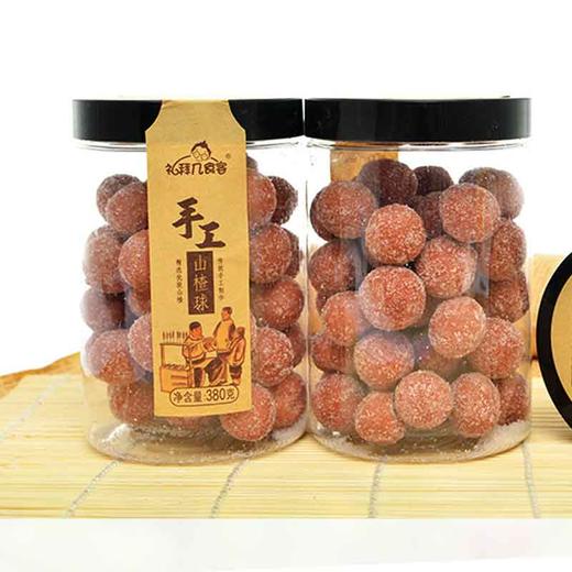 礼拜几山楂球380g（AA) 商品图2