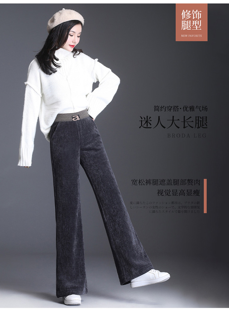 雪尼尔阔腿裤女高腰垂感宽松直筒裤2019秋冬新款加绒加厚百搭长裤pxsj