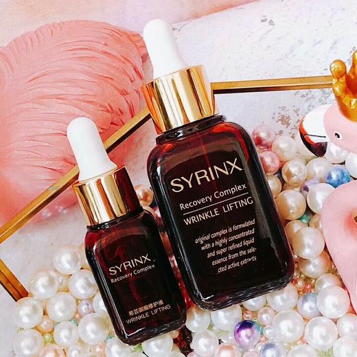 平价小棕瓶 希芸御痕修护液肌底液40+10ml 保湿俢复紧至收毛孔 商品图3