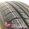 三角185/65R14 86H TR928轮胎 商品缩略图2