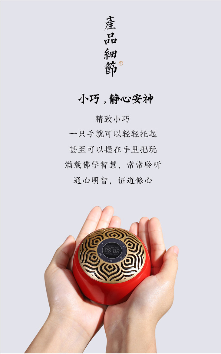 佛歌念佛机佛经播放机家用充电地藏经播经机大悲咒唱佛机