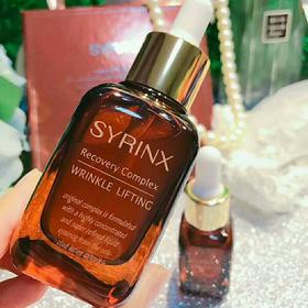 平价小棕瓶 希芸御痕修护液肌底液40+10ml 保湿俢复紧至收毛孔