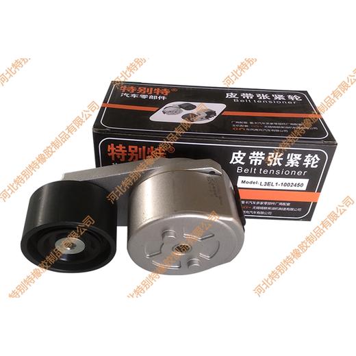 玉柴YC6L柳汽霸龙张紧轮：L3EL1-1002450（适合：8PK1965）/玉柴YC6L柳汽霸龙涨紧轮/玉柴YC6L柳汽霸龙皮带张紧轮/玉柴YC6L柳汽霸龙皮带涨紧轮（2450）81965 商品图0