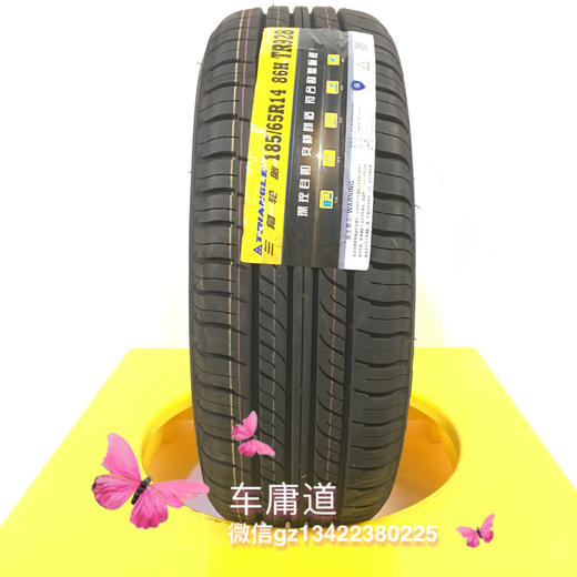 三角185/65R14 86H TR928轮胎 商品图0