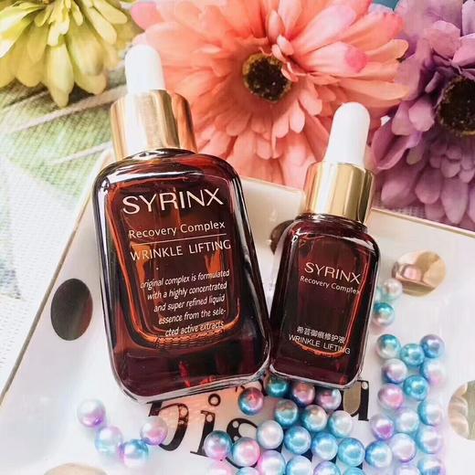 平价小棕瓶 希芸御痕修护液肌底液40+10ml 保湿俢复紧至收毛孔 商品图1