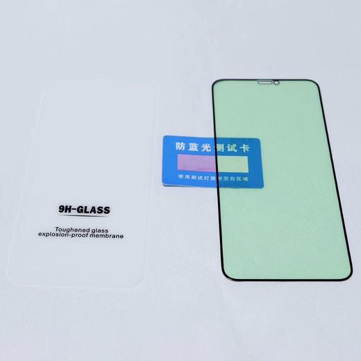 绿光护眼全屏钢化膜 适用于iPhoneX XR XSMAS 11 11PRO全屏钢化膜 商品图2