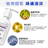 北京协和八韵草E+C保湿乳（面部/身体都可用） 商品缩略图1