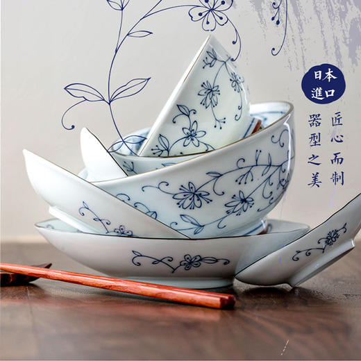 日本进口陶瓷线唐草系列 商品图0
