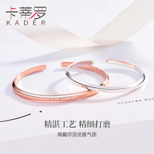 KADER卡蒂罗 999纯银唯一的爱手镯玫瑰金年轻款情人节礼物品 商品图1