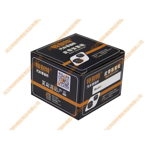 玉柴YC6J惰轮 编码：J4208-1002400/玉柴YC6J皮带惰轮/玉柴YC6J张紧轮/玉柴YC6J皮带张紧轮/玉柴YC6J涨紧轮/玉柴YC6J皮带涨紧轮(2400) 商品图0