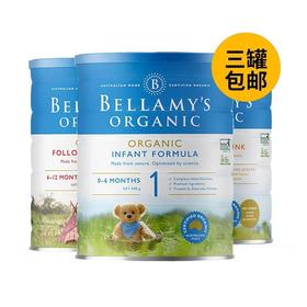 直邮 贝拉米奶粉1段*3罐，极地