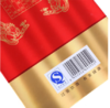 53°茅台股份公司 财富酒 藏品 500ml*6 商品缩略图5