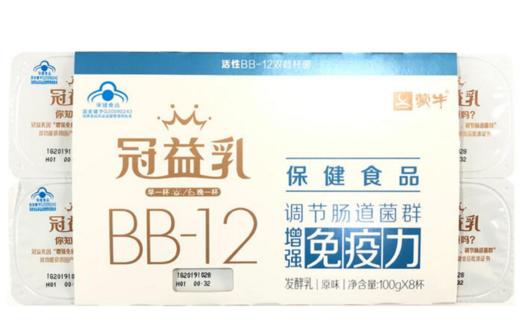 【冠益乳健字号酸牛乳原味圆周杯】100G/杯，保质期21天 商品图1