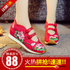 XQ新款中国风绣花布鞋TZF 商品缩略图0