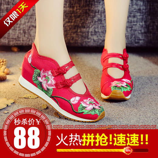 XQ新款中国风绣花布鞋TZF 商品图0