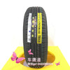 三角轮胎175/75R14C TR928轮胎 商品缩略图0
