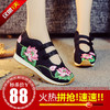 XQ新款中国风绣花布鞋TZF 商品缩略图1