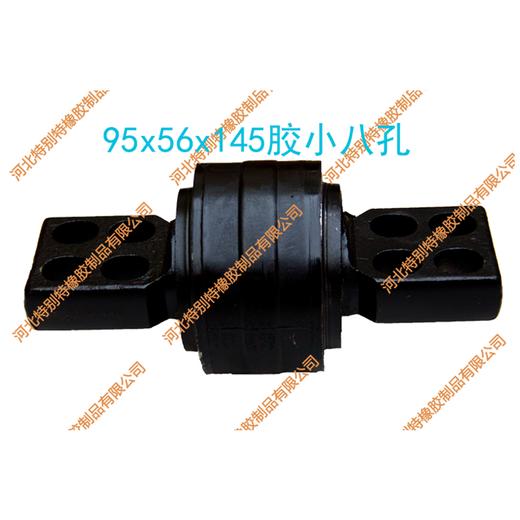 解放J6小八孔扭力胶芯95*56*145（胶）（孔18，高55.41）（单价=1个，12个=1箱）/解放J6小八孔拉臂套/解放J6小八孔拉力套95x56x145（9556145） 商品图0