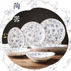 日本进口陶瓷线唐草系列 商品缩略图1