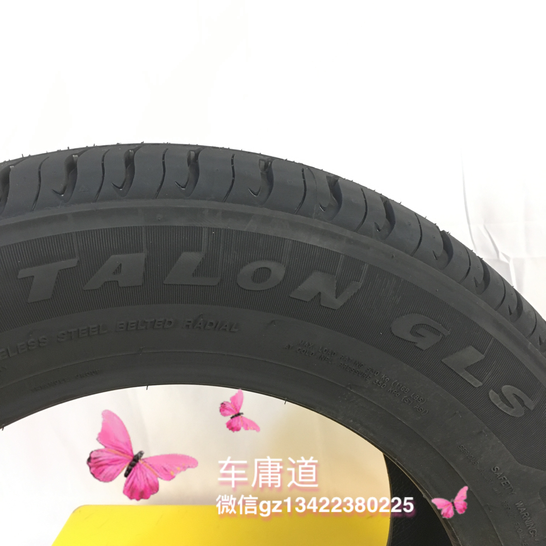 三角185/65r14 86h tr928輪胎