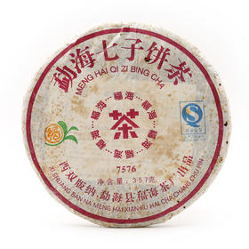十年陈 枣香韵  福海7576熟饼（2010）