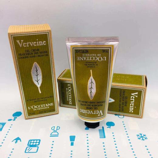 欧舒丹马鞭草护手霜75ml（306239） 商品图1