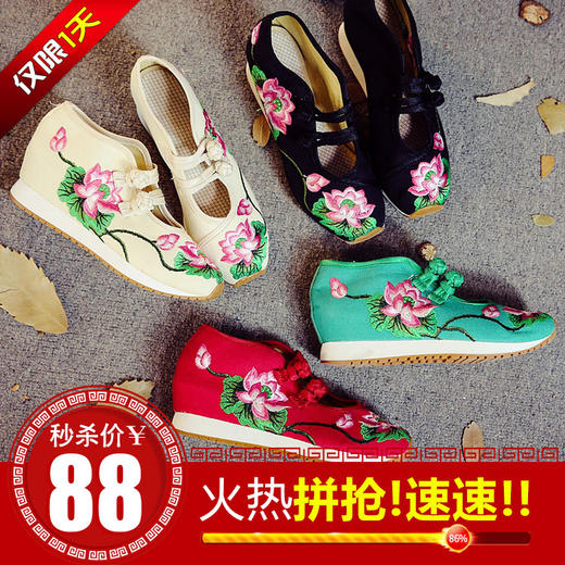 XQ新款中国风绣花布鞋TZF 商品图2