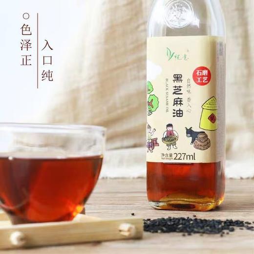 传统石磨 芝麻油 商品图1