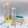 OLAY光感美白淡斑精華30ml節日限定版（200554） 商品缩略图0