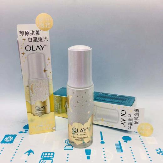 OLAY光感美白淡斑精華30ml節日限定版（200554） 商品图0
