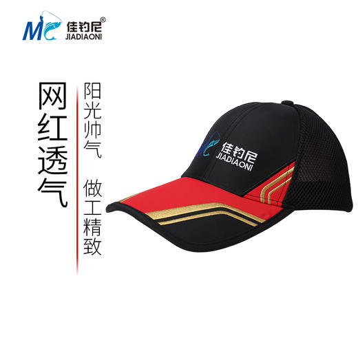 佳钓尼夏季防晒透气男士钓鱼防晒冬季防风垂钓帽子户外运动路亚帽