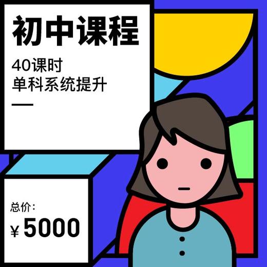 00 運費: 無需配送 庫存: 621 件 立即購買 / 支付: 微信