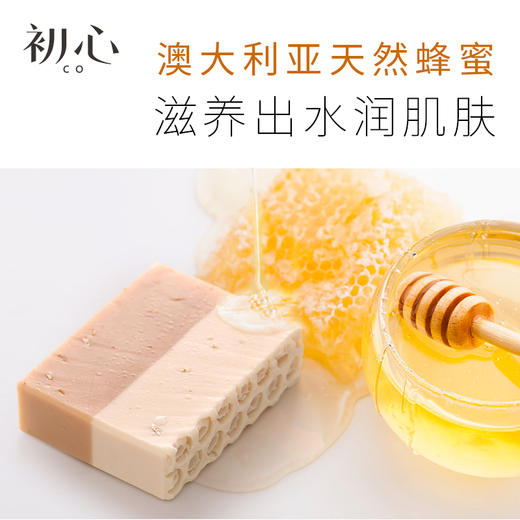 CO| 澳洲进口蜂蜜燕麦滋养洁面手工皂 商品图1