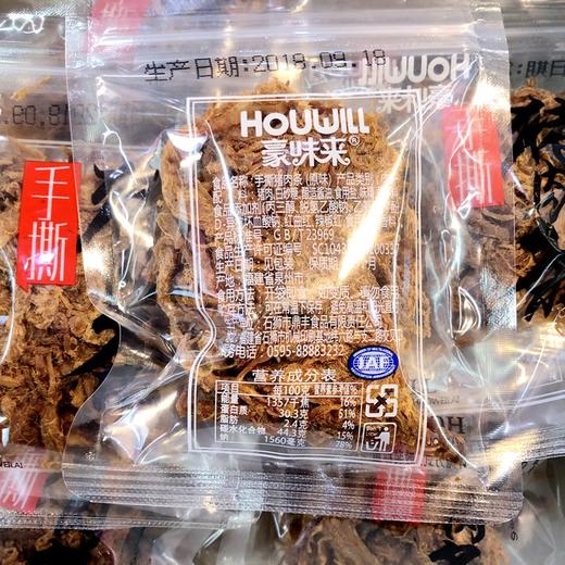 (散)豪味来手撕猪肉条 商品图6