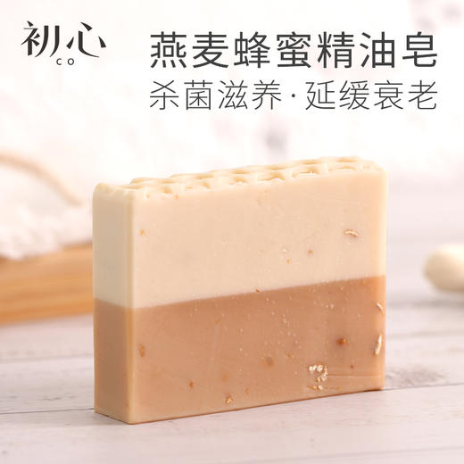 CO| 澳洲进口蜂蜜燕麦滋养洁面手工皂 商品图0