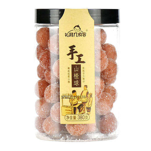 礼拜几山楂球380g（AA) 商品图6