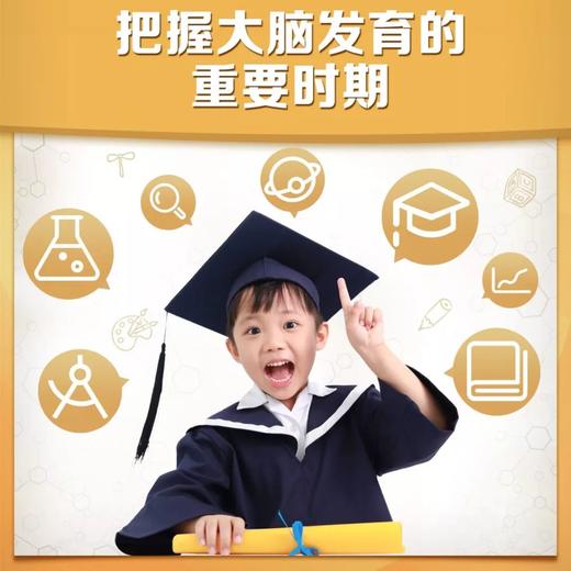 纽崔莱儿童DHA藻油软糖/每粒富含50mgDHA小软糖大营养 商品图4