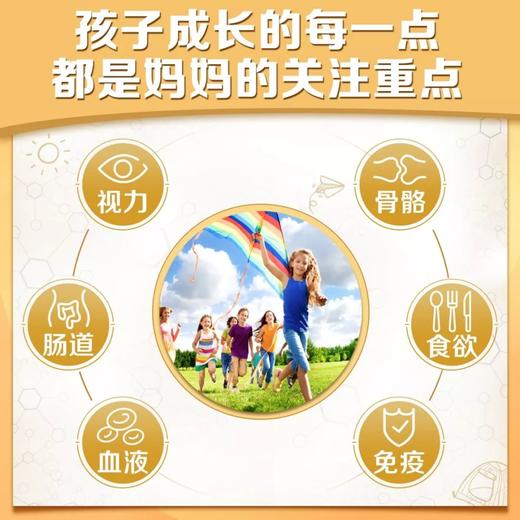 纽崔莱儿童DHA藻油软糖/每粒富含50mgDHA小软糖大营养 商品图11