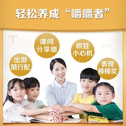 纽崔莱儿童DHA藻油软糖/每粒富含50mgDHA小软糖大营养 商品图10