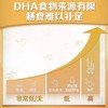纽崔莱儿童DHA藻油软糖/每粒富含50mgDHA小软糖大营养 商品缩略图6