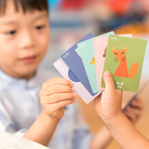 大小星球《形状魔法师》让孩子爱不释手的形状认知扑克牌 适合2-8岁孩子 商品图3