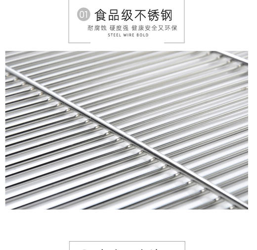 不锈钢无脚凉网 不锈钢有脚凉网  食品冷却网 晾凉架 商品图1