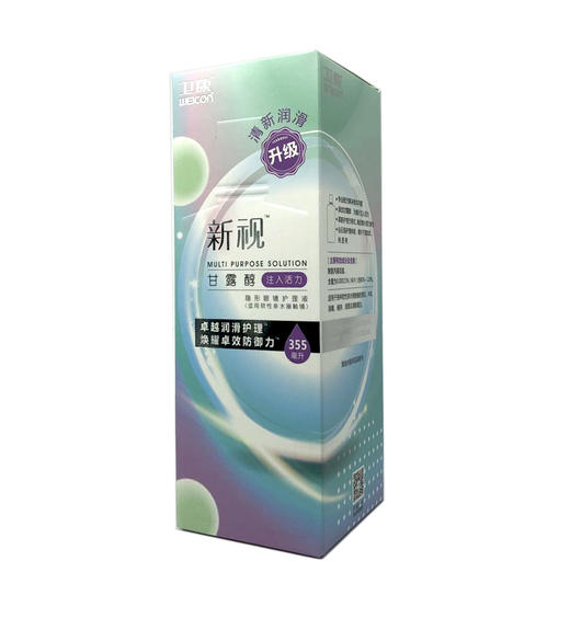 卫康新视护理液120ml、355ml、500ml、500+120ml 商品图1