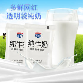 透明纯牛奶180ML*16袋