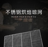 不锈钢无脚凉网 不锈钢有脚凉网  食品冷却网 晾凉架 商品缩略图0