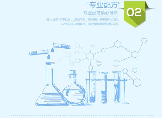 卫康新视护理液120ml、355ml、500ml、500+120ml 商品图5