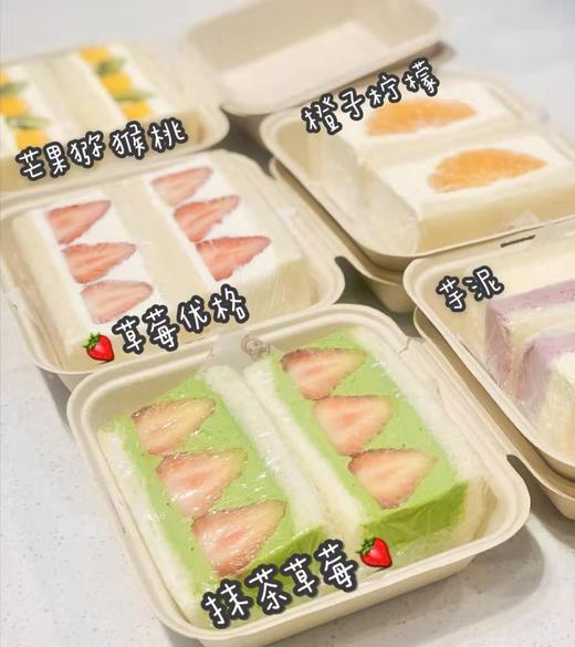 【小甜品满百起送】日式水果三明治！6种口味 商品图2